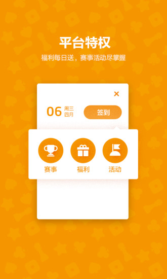 手机qq游戏大厅2014旧版