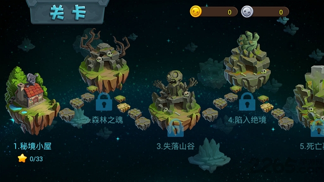 植物大战僵尸3无敌版无限钻石版