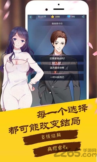 次元小说app