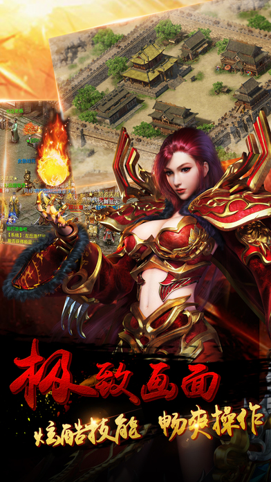 战痕手游最新版