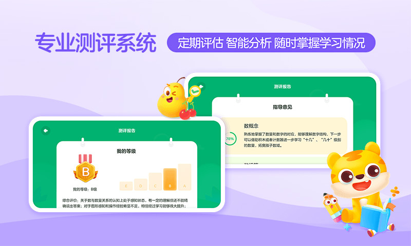 你拍一课堂app