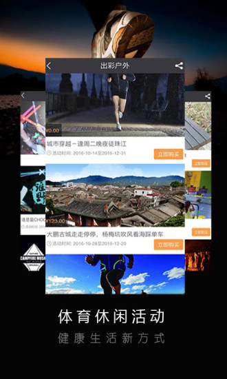 holichat活力圈