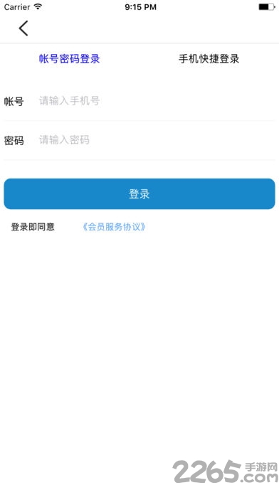 全天候汽车