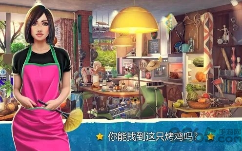 杂乱的厨房2手游下载