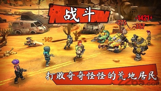 避难所战争末日后的最终城市中文版