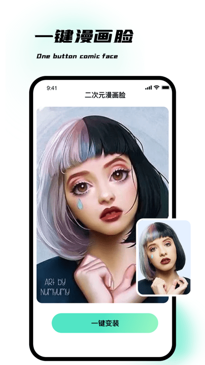 爱玩图官方版