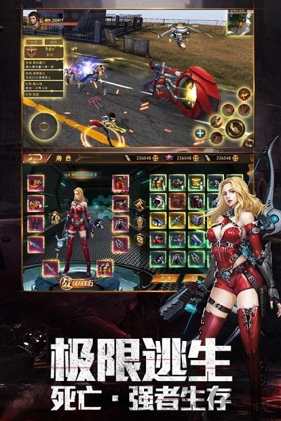 文明曙光GM版下载