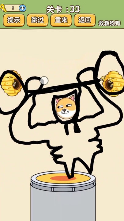 脑洞画家救救小狗游戏
