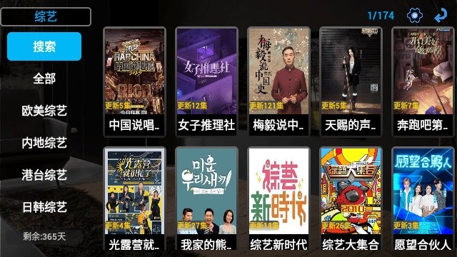 小春影视tv版app最新版