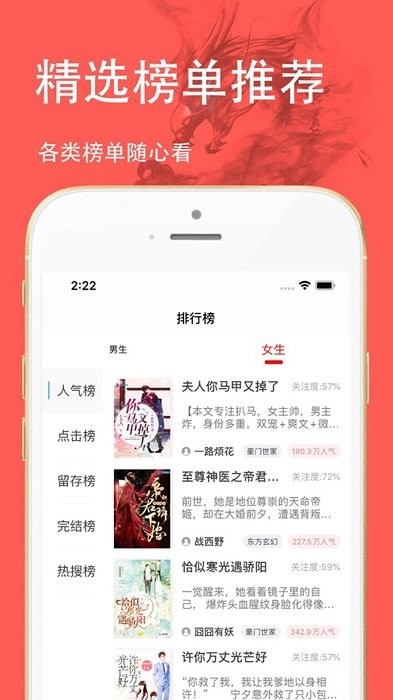 开心阅读器小说手机版