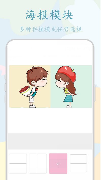 鸭鸭的心情日记app