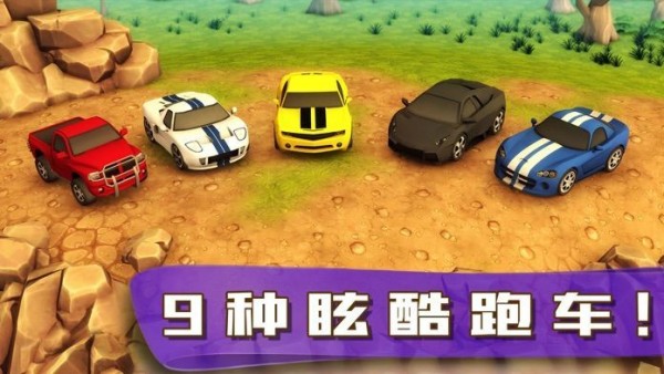 开车去赚钱红包版
