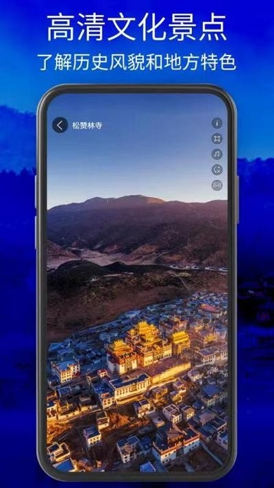 卫星北斗地图最新版(改名北斗导航地图)