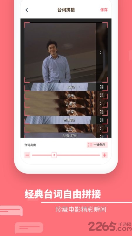 screen capture最新版