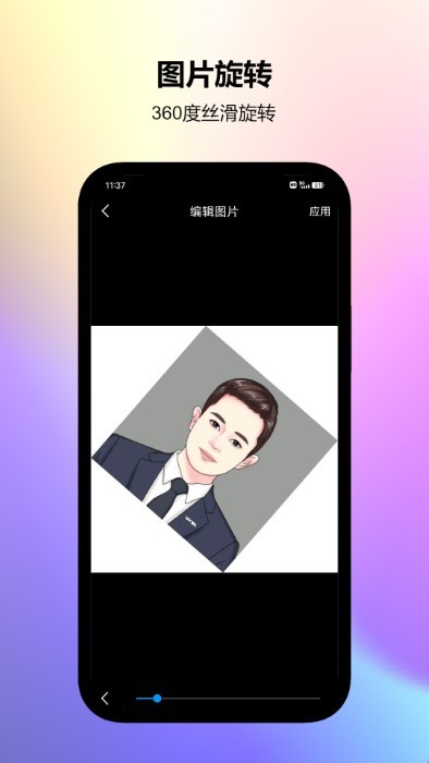图片编辑工厂软件