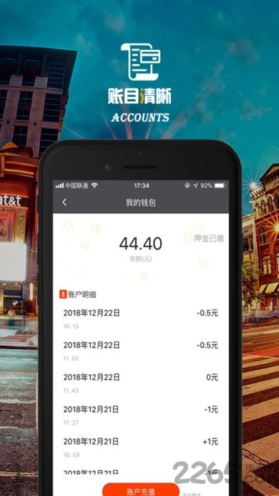 河南满亿出行