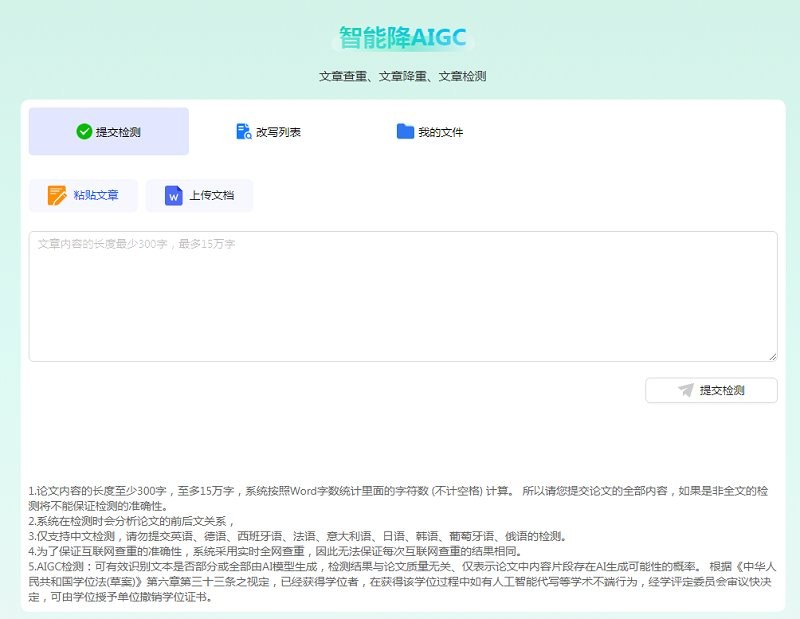 边界aichat手机版