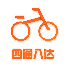安阳四通八达共享单车