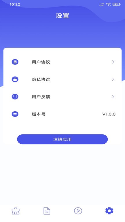 微性图片视频app