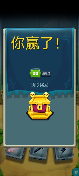 骰子猎人攻略大全