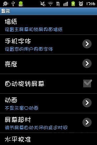 华康少女字体ttf手机版下载
