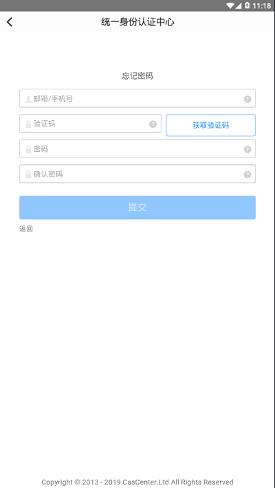 i鄂院鄂尔多斯职业学院手机版