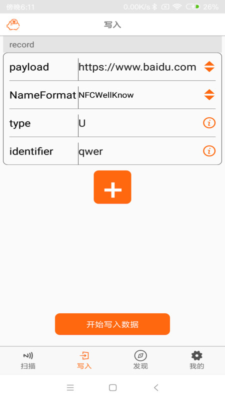 nfc tools免费版