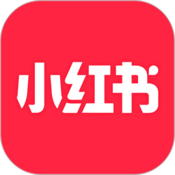 小红书旧版本4.8