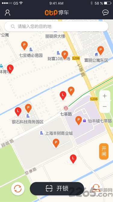 ctp停车app
