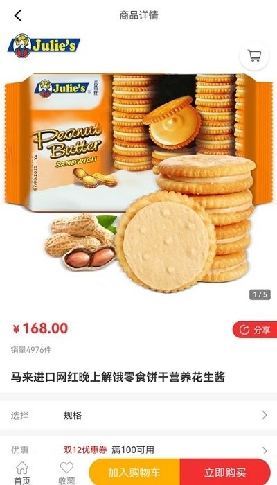 cn每日鲜多多超市