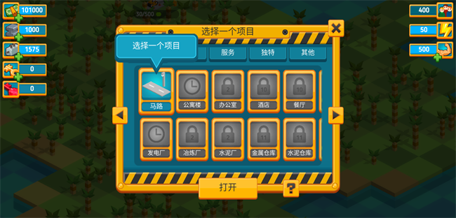 点点创造者中文内购破解版