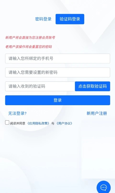 掌厅流量app
