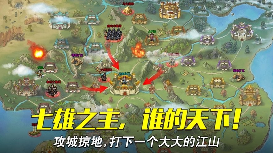 战棋孔明传游戏