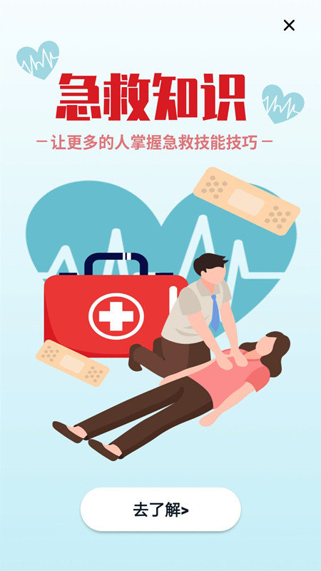NFC智能门禁卡软件下载
