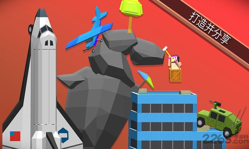 铁锤登山家汉化破解版