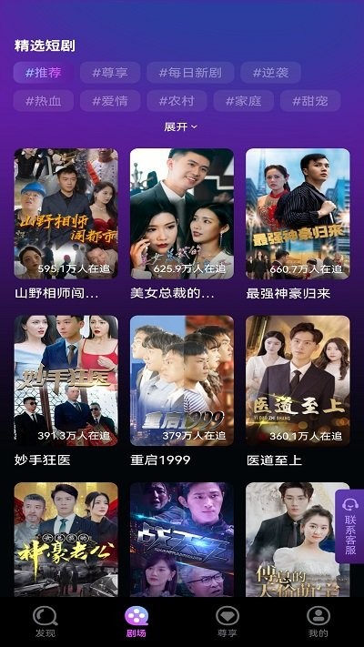 小爱短剧正版