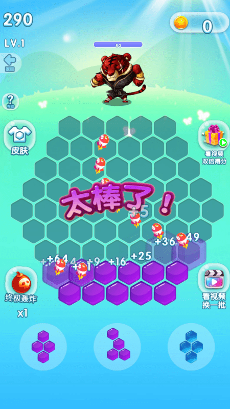 色彩消除怪兽游戏