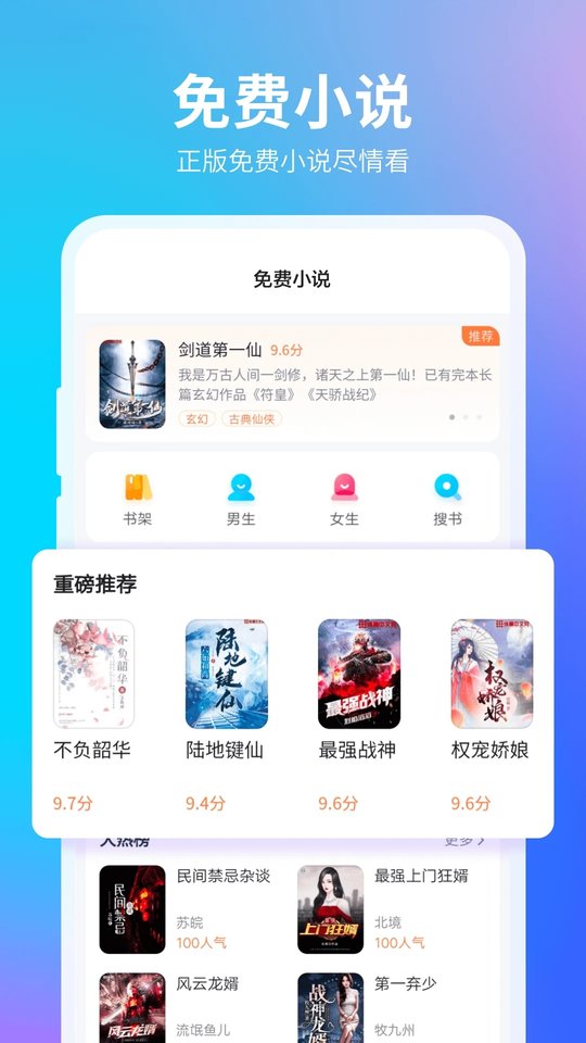 360抢票神器官方下载
