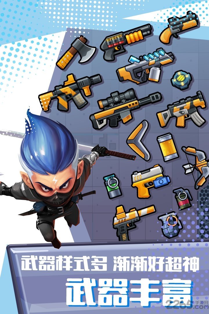 反斗联盟最新版