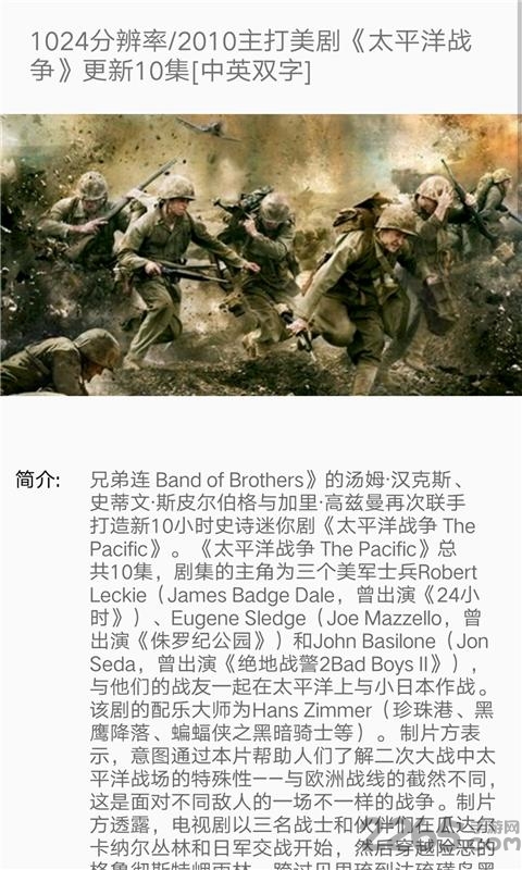 美剧天堂手机版