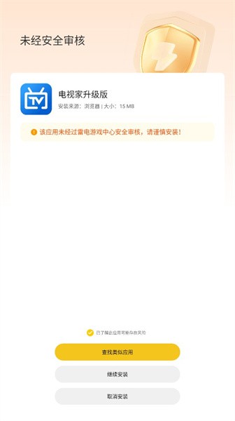 棋迹软件库app