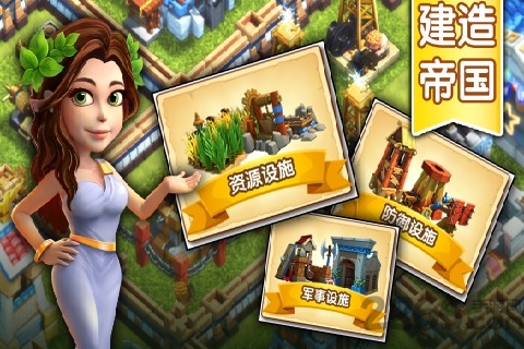 多酷帝国时代之罗马复兴手机版