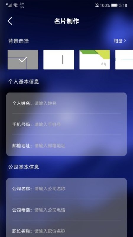 皓名设计app