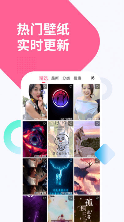 视频动态透明壁纸客户端