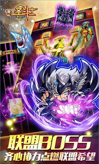 圣衣降临破解版