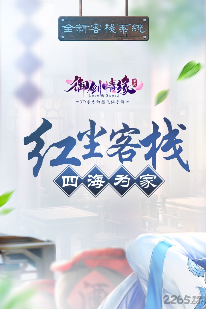 御剑情缘充值便宜的平台