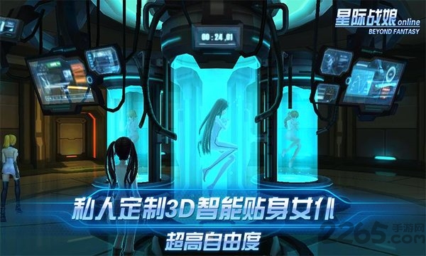 星际战娘VR手游下载