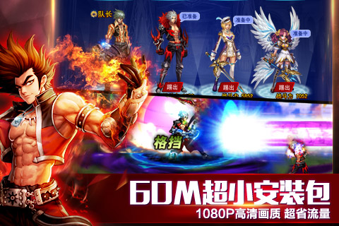 英雄之剑无限钻石破解版