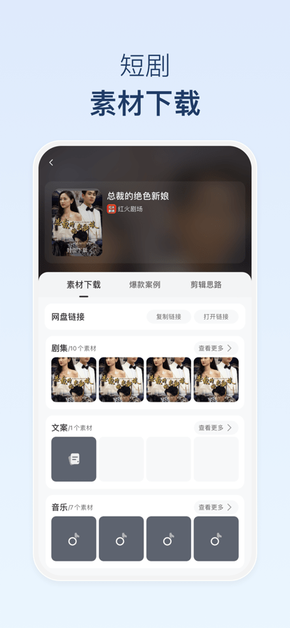 麻雀matrix最新版本