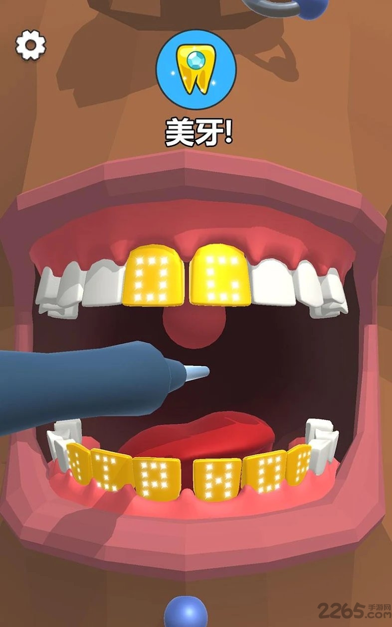 牙医也疯狂无限金币版